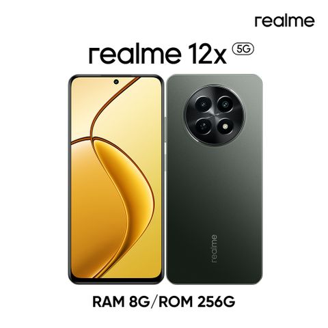 ★4/26 16:00新品開賣★realme 12x 5G 極致輕薄智能鏡頭手機 (8G+256G)-閃耀黑