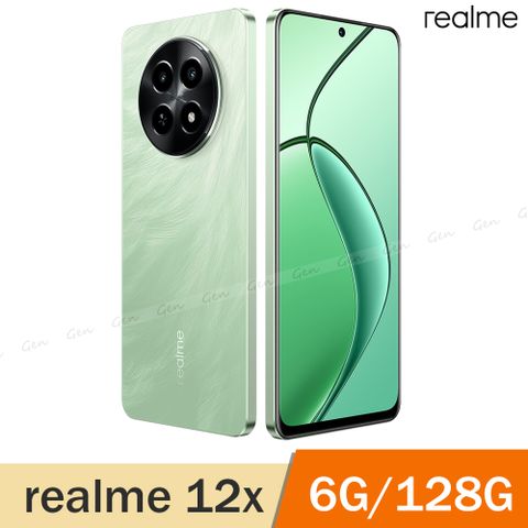 realme 12x 5G (6G/128G) -青羽色