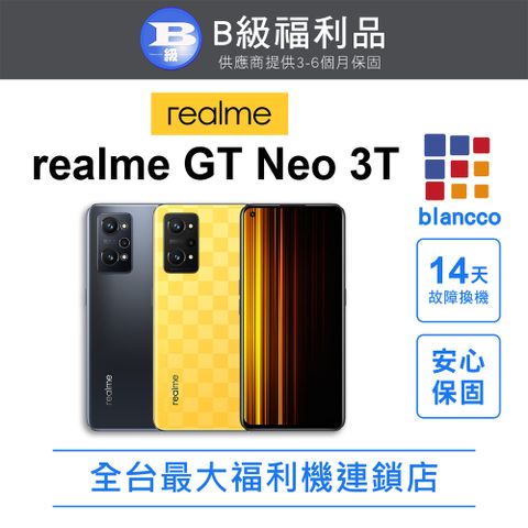 [福利品]realme GT Neo3T (8G+256GB) 全機8成新