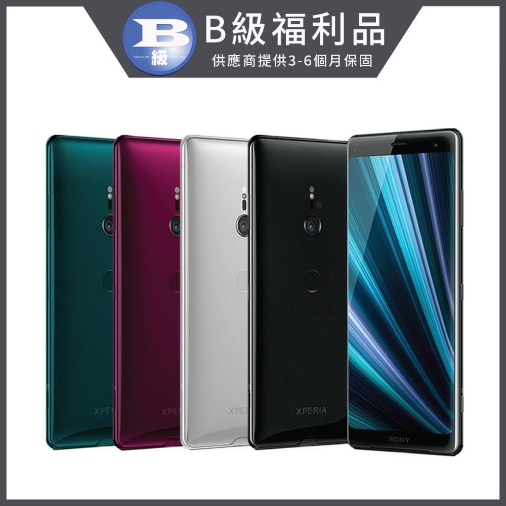 福利品】Sony Xperia XZ3 (H9493) - PChome 24h購物