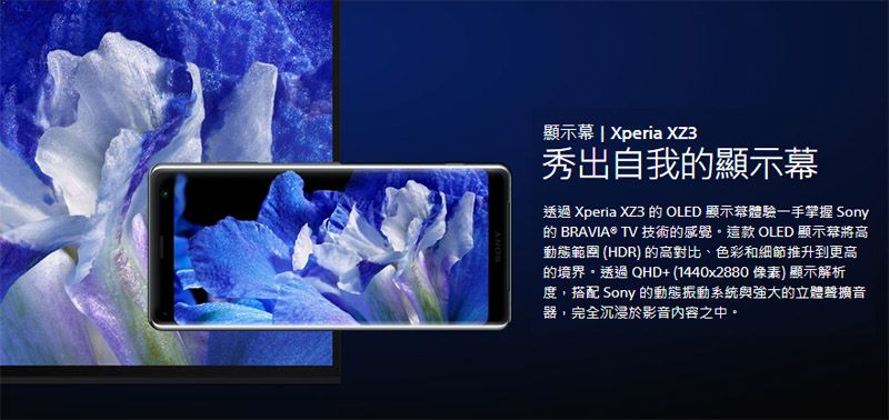 pchome xz3