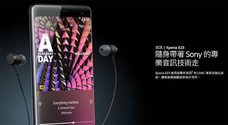 pchome xz3