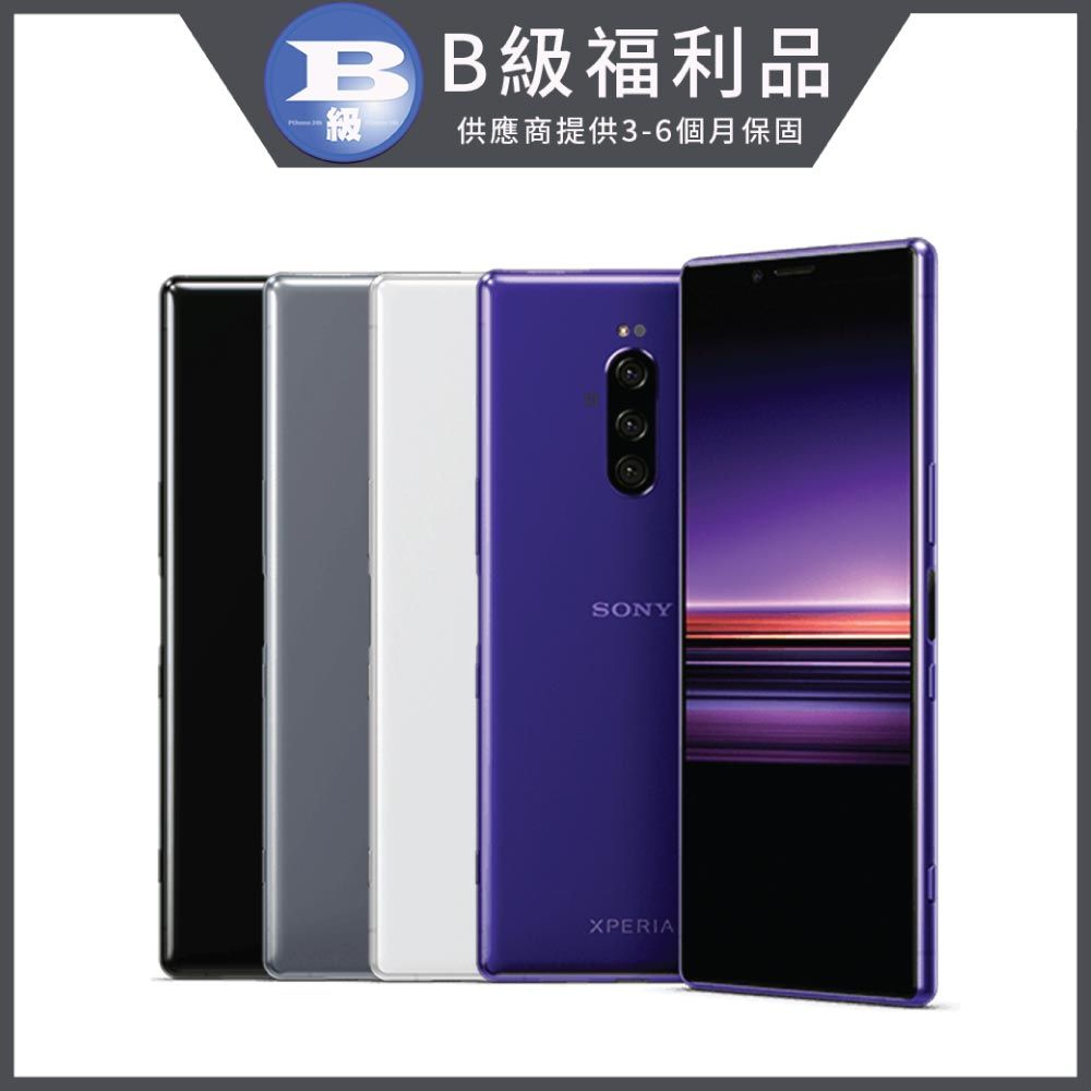 Xperia1 J9110 香港版 パープル dualsim - スマートフォン/携帯電話