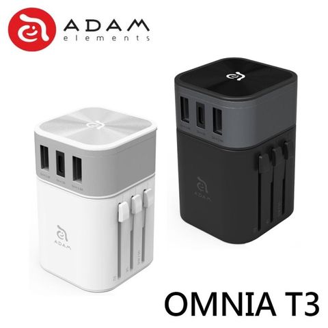 Adam 亞果元素 OMNIA T3 多功能六合一 萬國旅行可拆式轉接頭充電器  黑