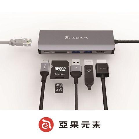 【亞果元素】CASA Hub A01 USB 3.1 Type C 6 port 多功能集線器- 太空灰▲獨立1對6埠多功能集線器