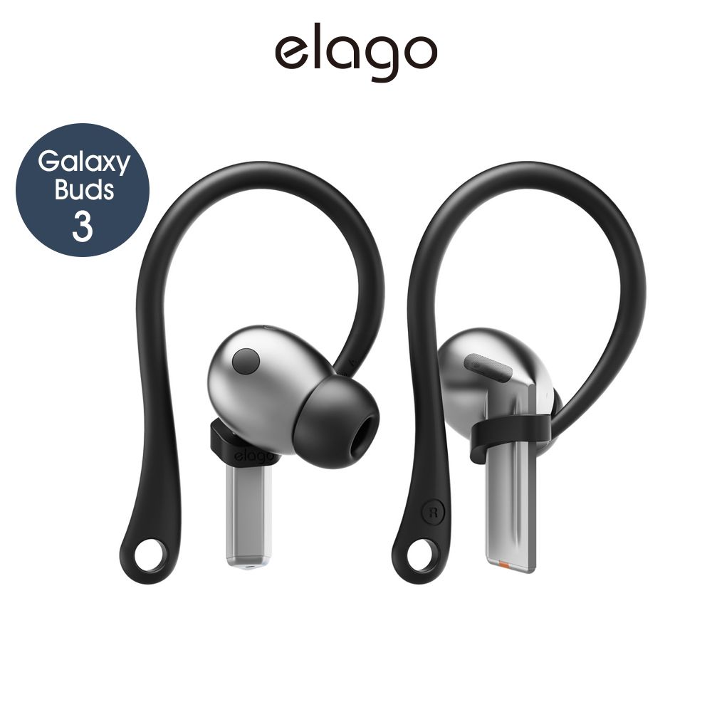 Elago 三星Galaxy Buds 3 / 3 Pro 耳機防掉落耳掛