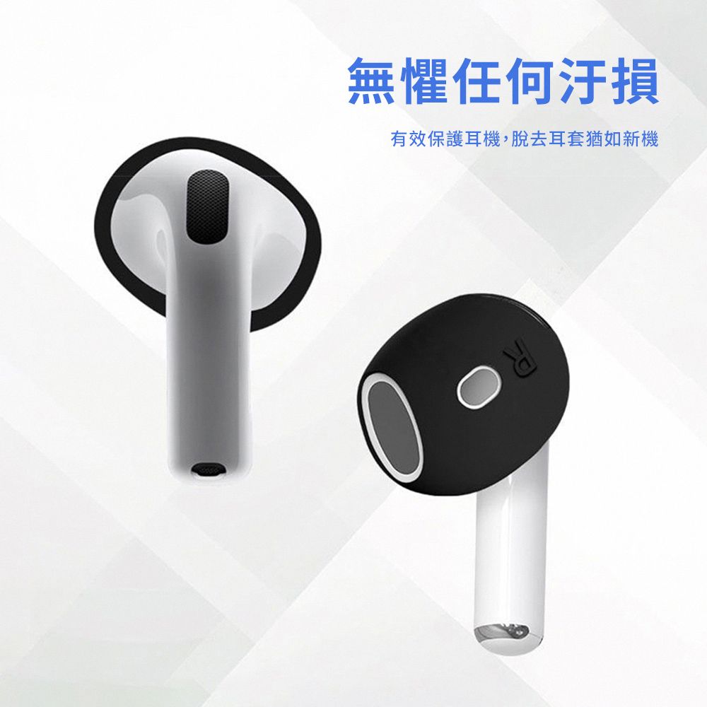 DAYA AirPods 4 耳機專用 超薄防滑保護套 (耳帽三色入)