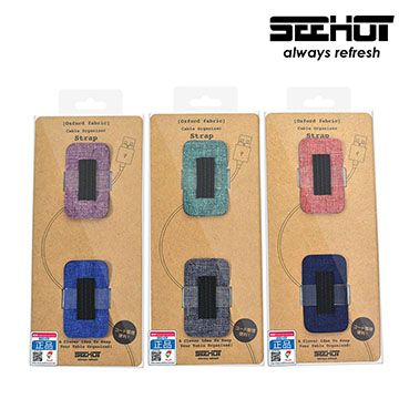 Seehot 嘻哈部落  文青風格 無痕多用途單槽整線器 (SH-CO20)(2入隨機出貨)