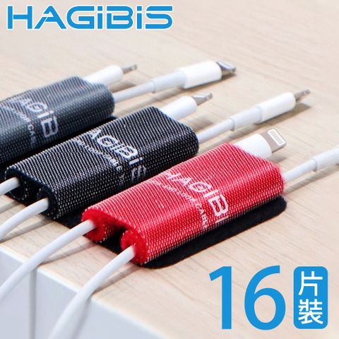 HAGiBiS 海備思 自黏式加寬魔鬼氈理線帶/束帶/16片三色套組