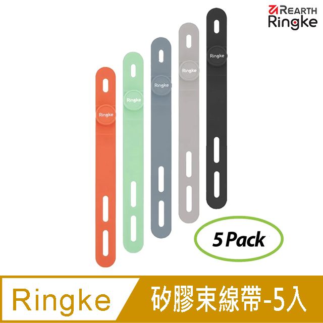 Ringke Silicone Cable Tie 矽膠束線帶5入