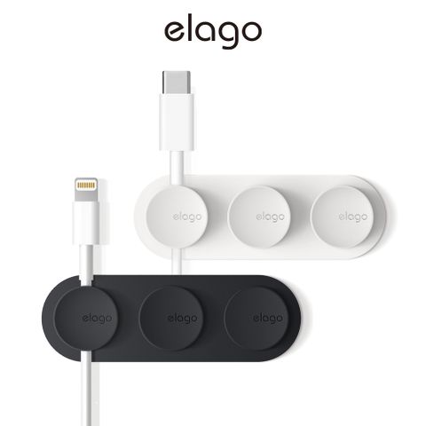 Elago 磁吸線材理線器