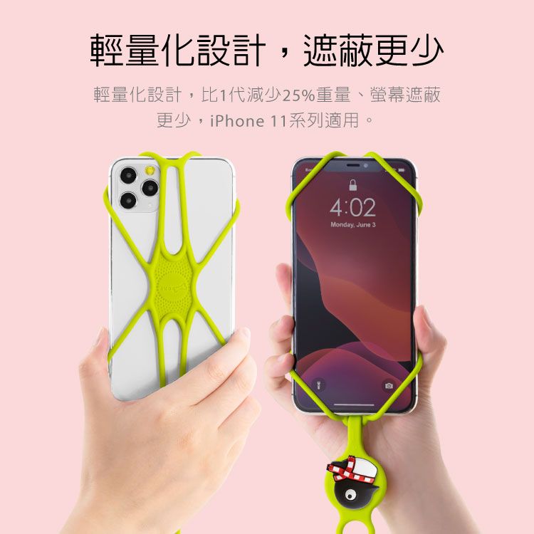 Bone 蹦克 / 頸掛手機綁二代 - 喵喵貓 (識別證 收納 手機掛繩配件 吊繩 交換禮物)