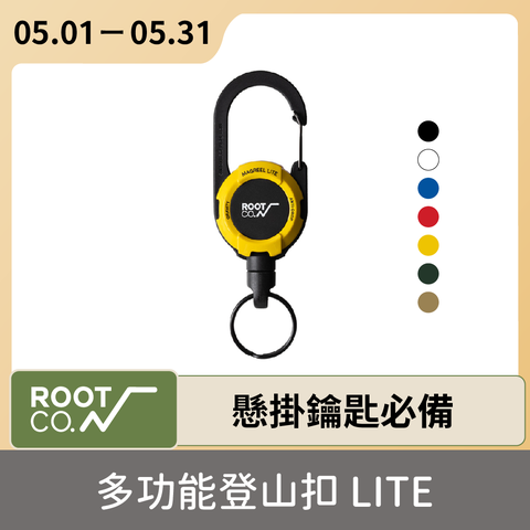 日本 ROOT CO. Gravity MAG REEL LITE 360度旋轉多功能登山扣 - 共七色
