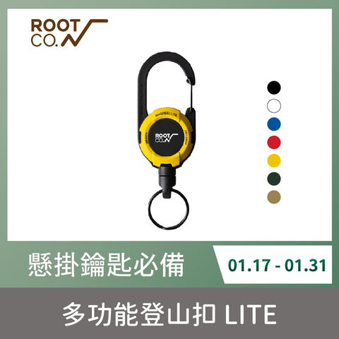 ROOT CO. 日本  Gravity MAG REEL LITE 360度旋轉多功能登山扣 - 共七色