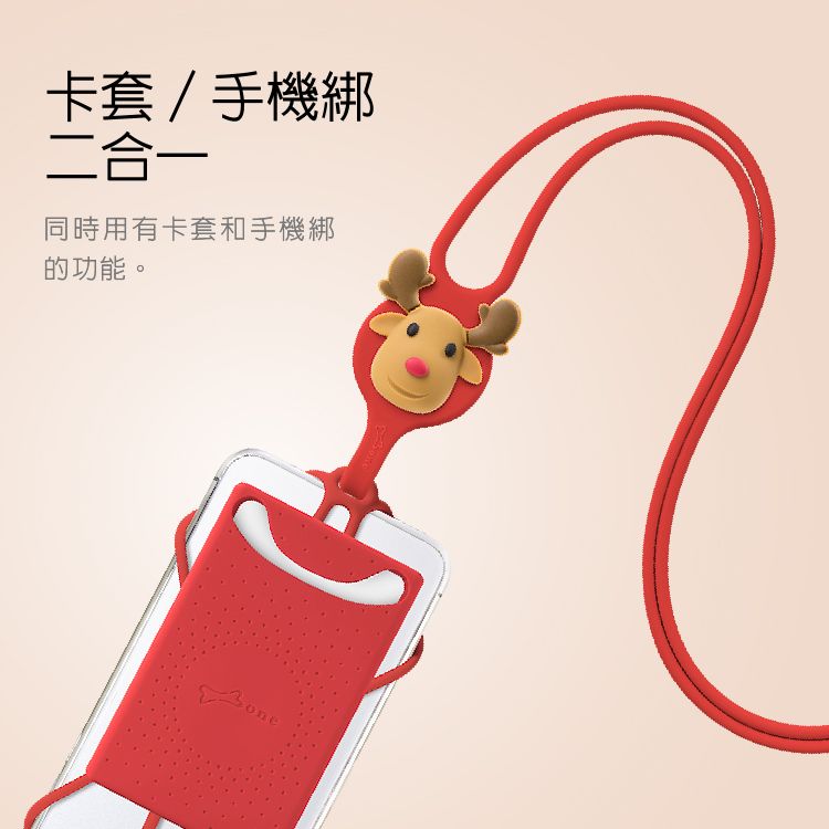Bone 蹦克 / 斜背手機綁二代卡套版 - 喵喵貓 (識別證 收納 手機掛繩背帶配件 吊繩)
