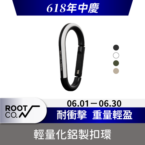 日本 ROOT CO. Gravity Triad Carabiner 輕量化鋁製扣環 - 共四色