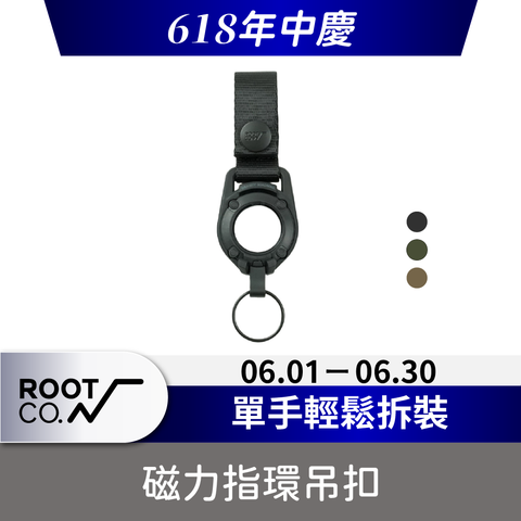 日本 ROOT CO. 磁力指環吊扣 - 共三色