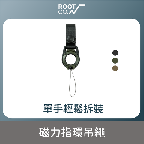 日本 ROOT CO. 磁力指環吊繩 - 共三色