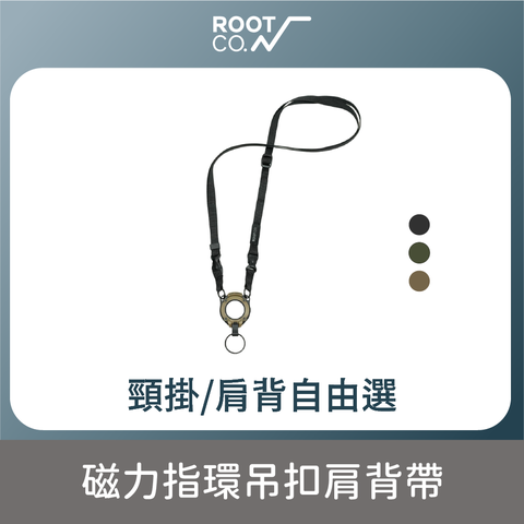 日本 ROOT CO. 磁力指環吊扣肩背帶 - 共三色