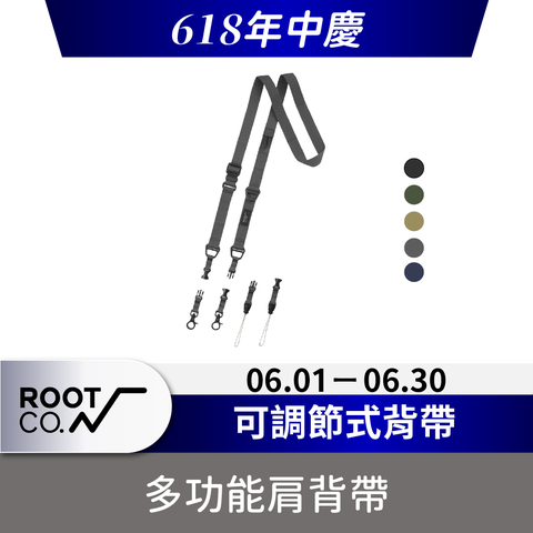 日本 ROOT CO. 多功能肩背帶 - 共五色