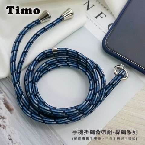 【Timo】iPhone/安卓手機通用款 撞色棉繩背帶組(透明連接片＋掛繩)-漸變藍