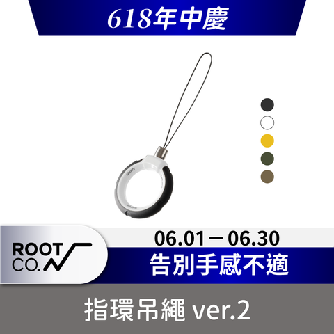 日本 ROOT CO. Gravity Ring Strap 指環吊繩 ver. 2 - 共五色