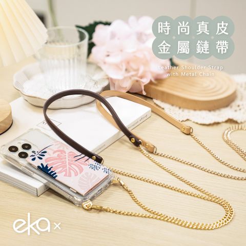 【ekax】時尚真皮金屬鏈帶