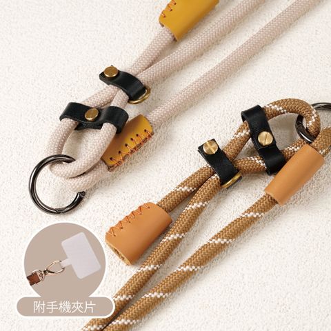 【完全計時】配件館｜戶外風拚裝手機背繩/長度可調節 附夾片(米/棕)