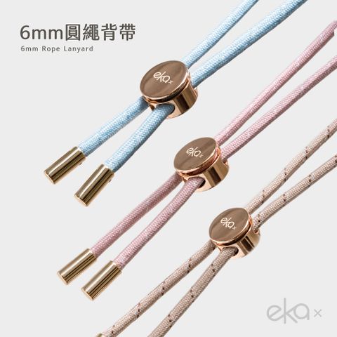 RJ concept 【ekax】6mm粗斜圓繩背帶