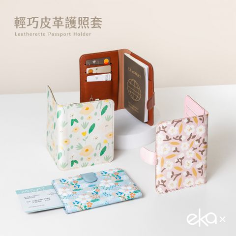 RJ concept 【ekax】輕巧皮革護照套