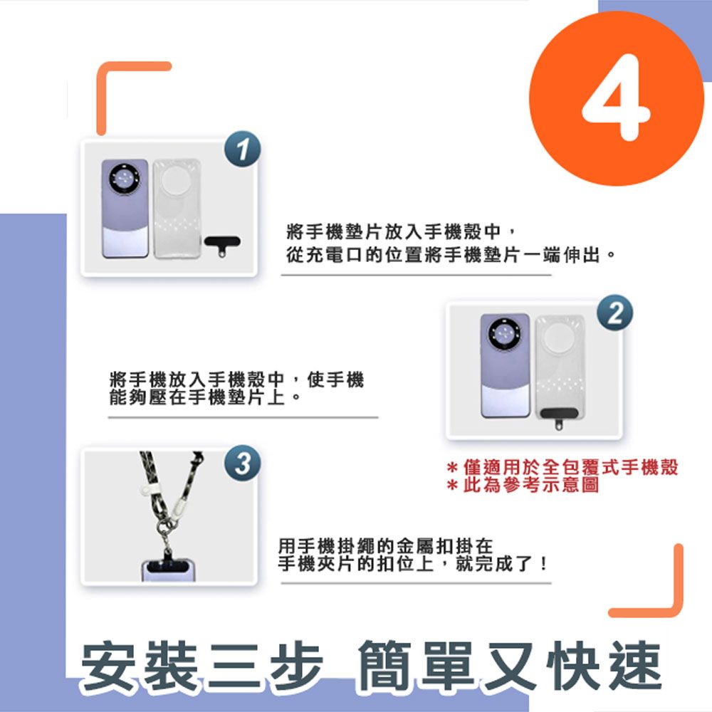  爾本 月夜光影 二合一斜背防丟手機掛繩/可調節皮革斜背包 經典黑