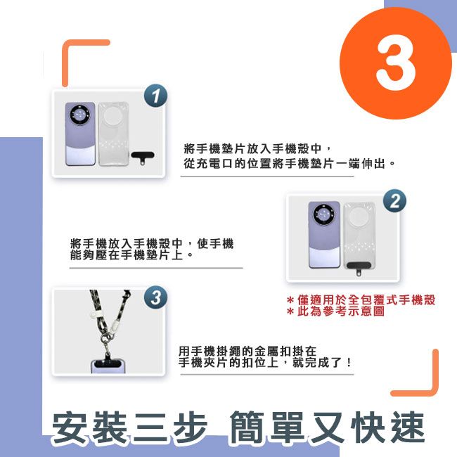  爾本 7.0mm晨霧暗夜 防丟手機掛繩/手腕短掛繩 金屬件+反光