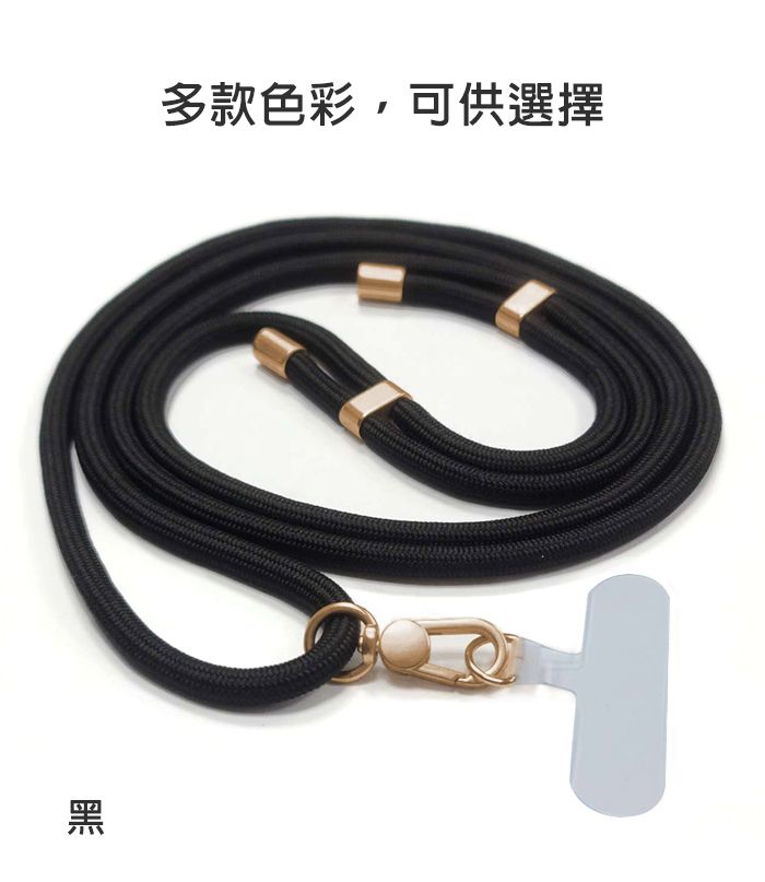 多款色彩,可供選擇黑