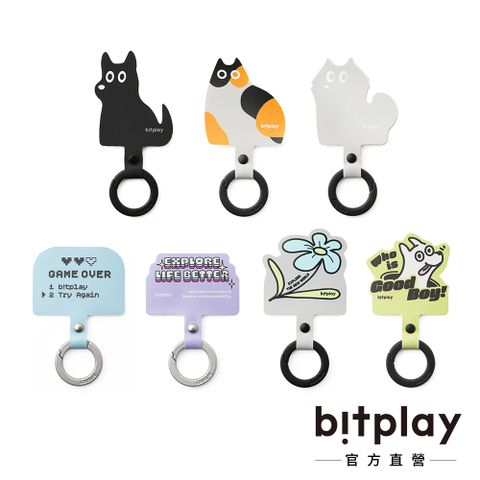 Bitplay 造型轉接墊片