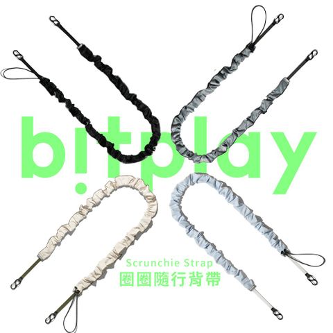 Bitplay 圈圈隨行背帶