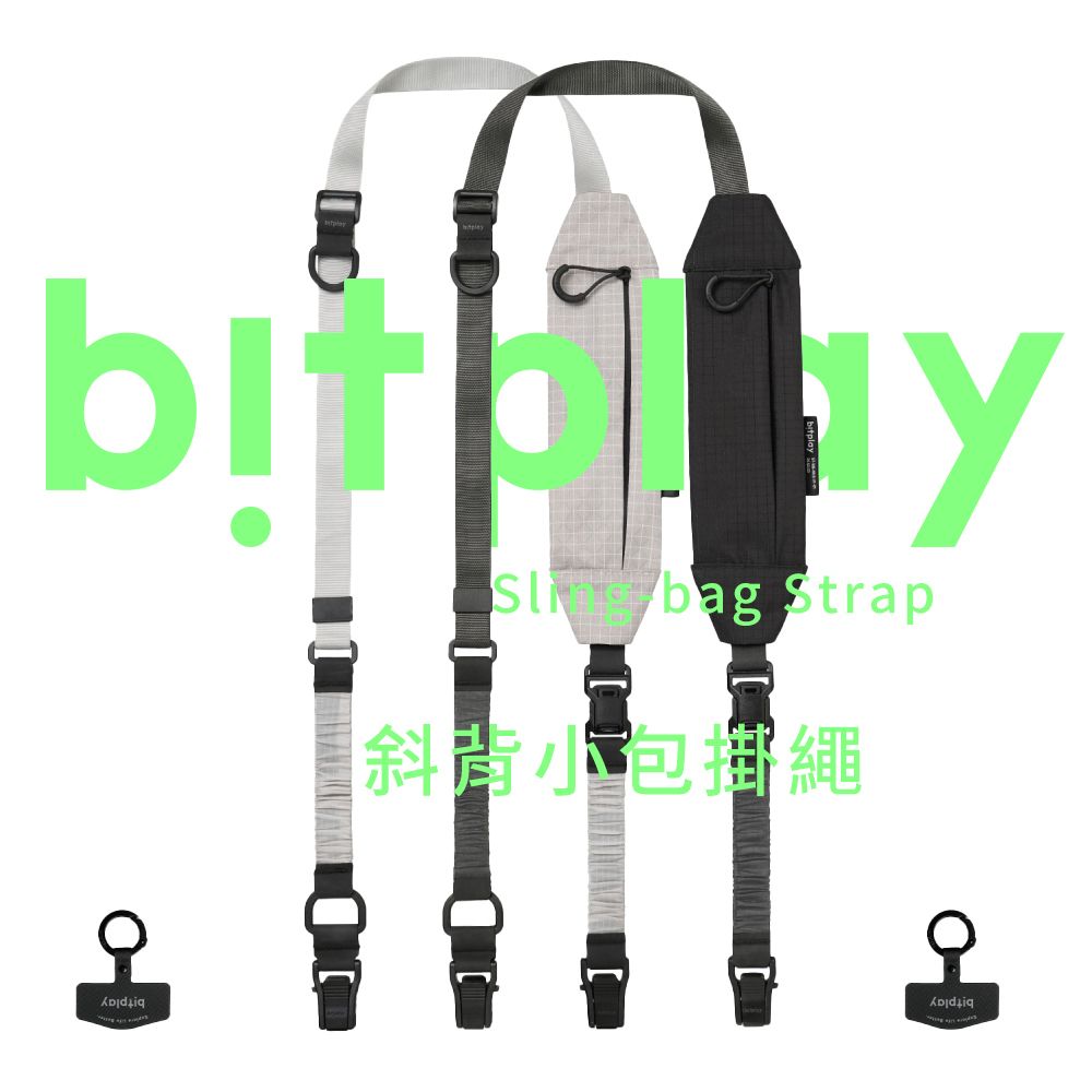 Bitplay 斜背小包掛繩