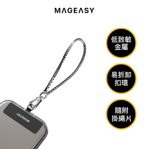 MAGEASY  4.5 mm 金屬鏈手繩