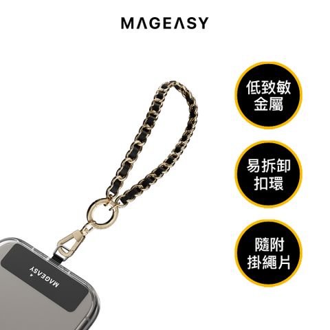 MAGEASY 9 mm 皮穿鏈金屬手繩