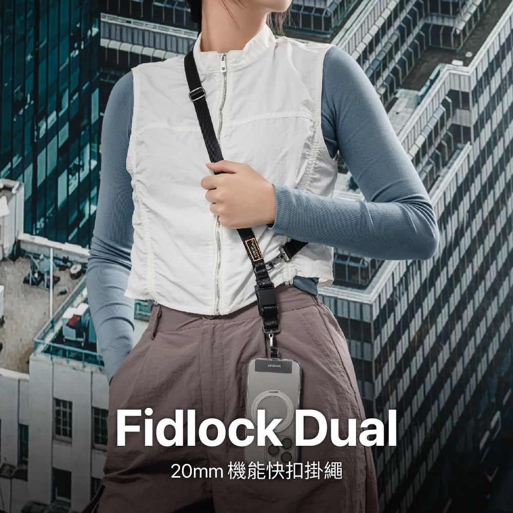 Fidlock Dual20mm 機能快扣掛繩
