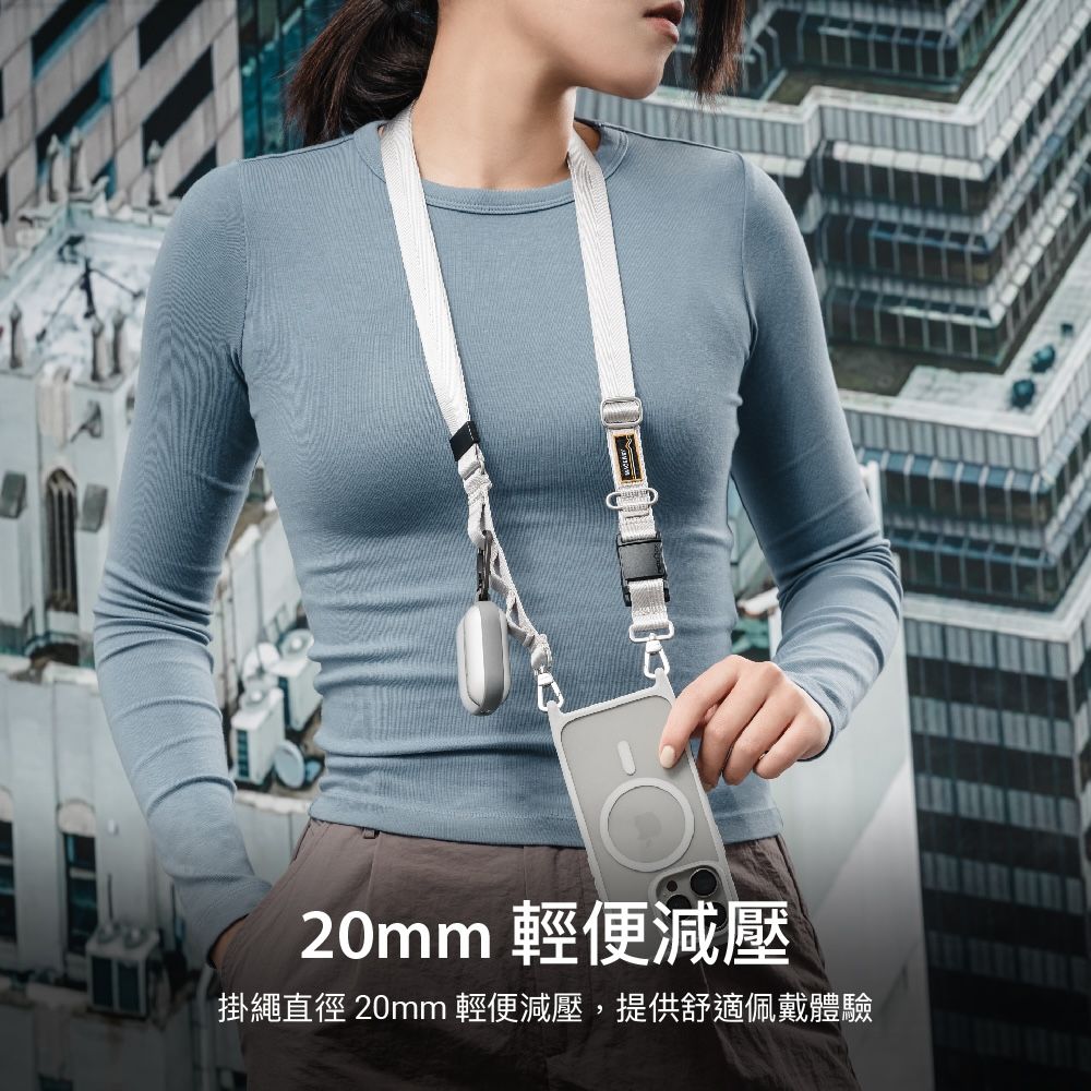 20mm 輕便減壓掛繩直徑 20mm 輕便減壓,提供舒適佩戴體驗