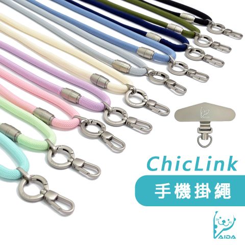CHICLINK手機掛繩(附掛片)