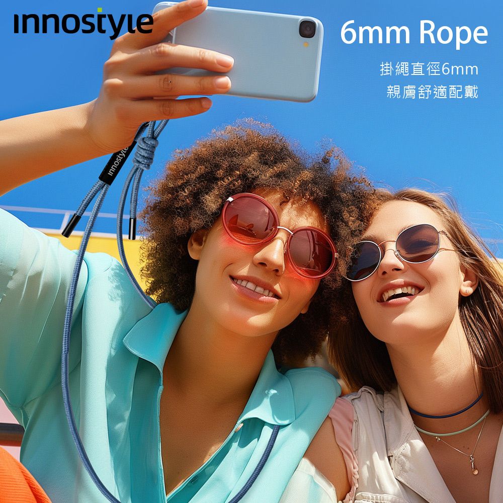 innostyle Lanyard 6mm手機掛繩+掛片組 鋁合金+編織 1.5M 背帶/頸掛 iPhone/安卓適用