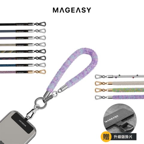 MAGEASY 8.3mm Wrist Strap 手腕掛繩/掛繩片組