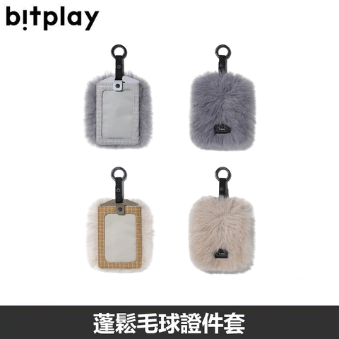 bitplay 蓬鬆毛球證件套