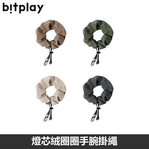 bitplay 燈芯絨圈圈手腕掛繩