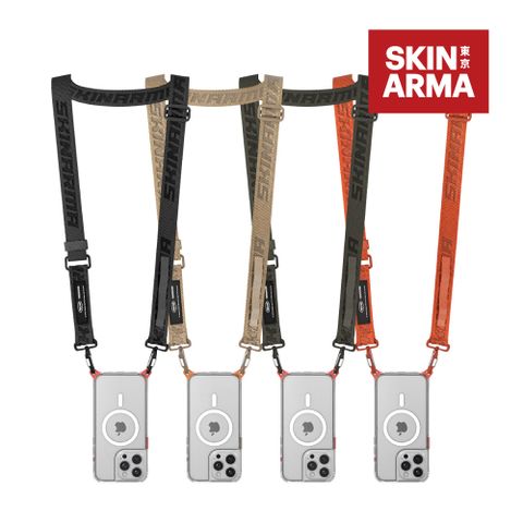 Skinarma 日本潮牌 Scout XE 手機通用掛繩(附墊片)
