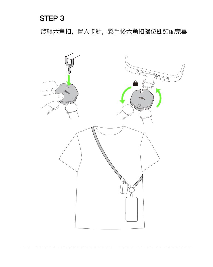 STEP 3旋轉六角扣,置入卡針,鬆手後六角扣歸位即裝配完畢