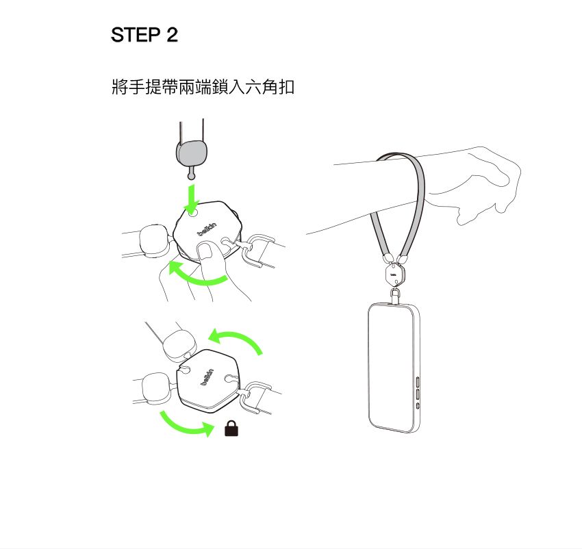 STEP 2將手提帶兩端鎖入六角扣