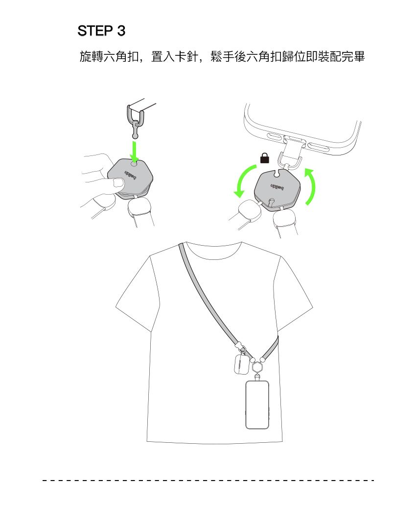 STEP 3旋轉六角扣,置入卡針,鬆手後六角扣歸位即裝配完畢