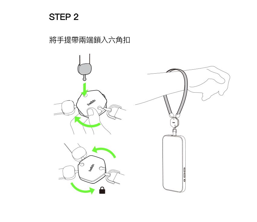 STEP 2將手提帶兩端鎖入六角扣